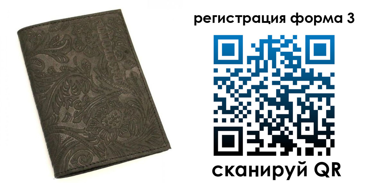 пропишу в квартире в Бузулуке