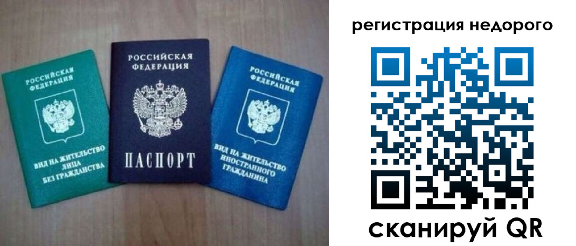 регистрация для школы в Бузулуке